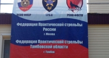 130611_tambov-3