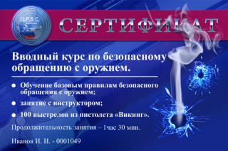 giftcer_100