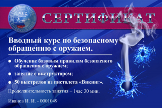 giftcer_50