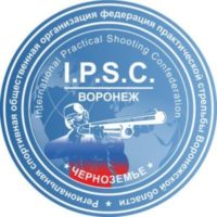 Собрание Региональной спортивной общественной организации «Федерация практической стрельбы»